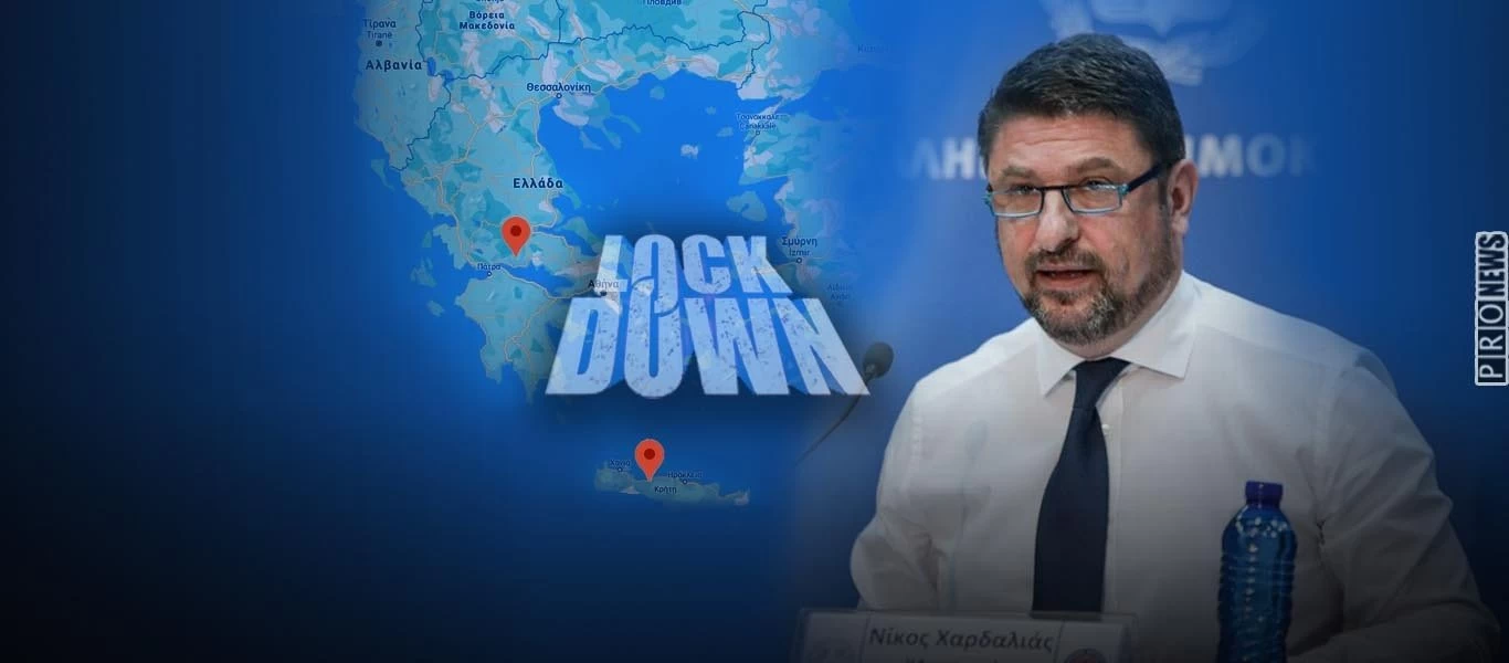 Ν.Χαρδαλιάς: Σε σκληρό lockdown Φωκίδα και Ρέθυμνο - Βάζουν νέες περιοχές στο «κόκκινο»